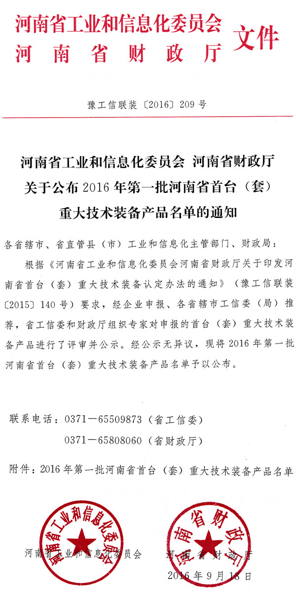 TST蜜桃APP大全黄污骚雙重保險 “索”向