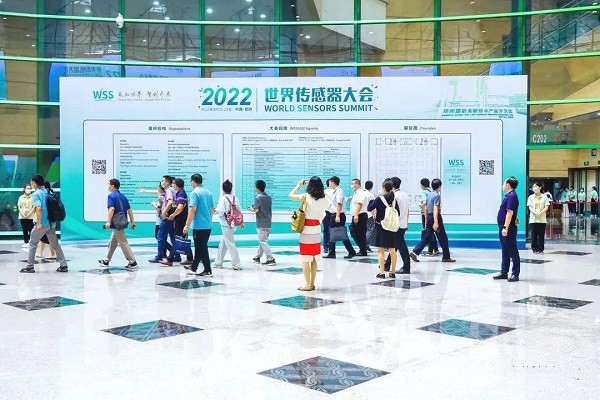 水蜜桃免费视频公司亮相2022世界傳感器大會