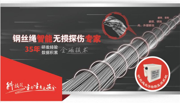 水蜜桃免费视频無損探傷