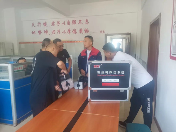 築安全·見實效|加強客戶培訓，築牢礦山安全“硬脊梁”